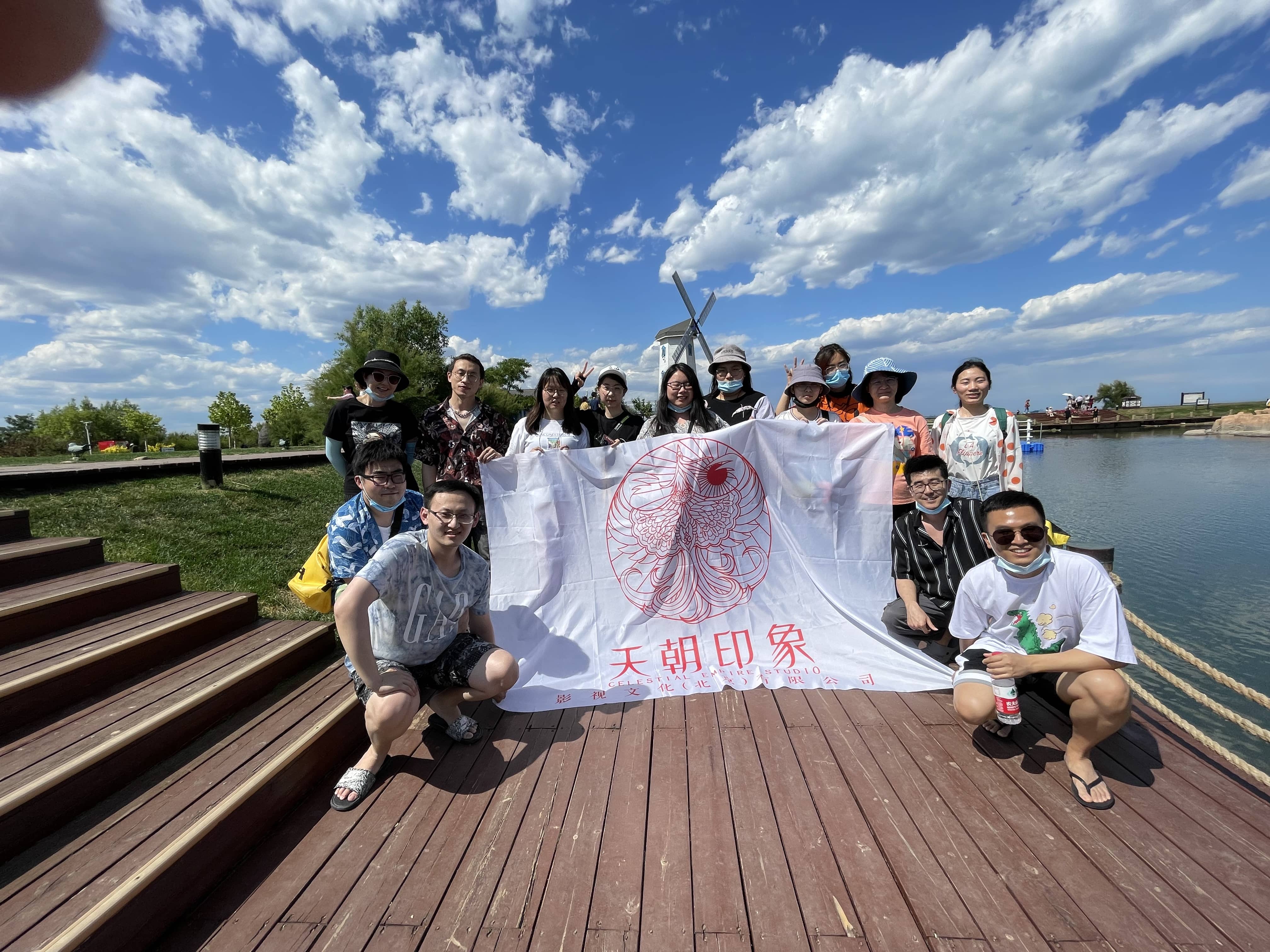 2021年北戴河团建