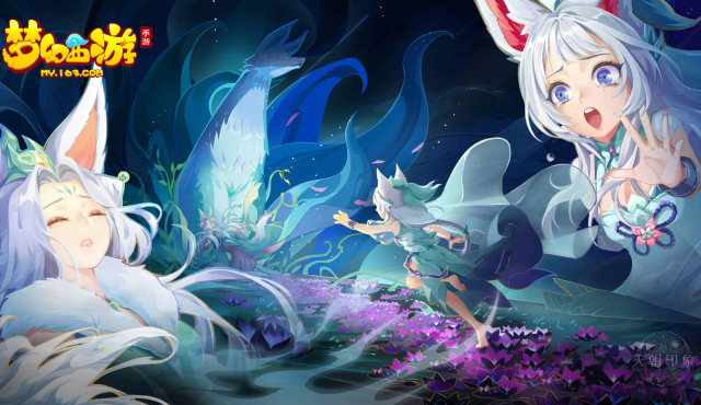 【梦幻西游手游】国主之死亡